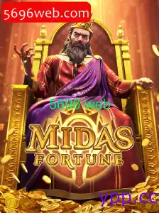 MidasFortune